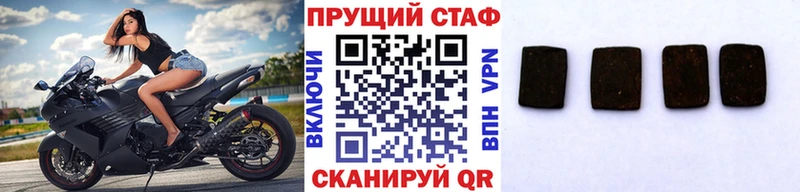 Наркошоп купить ТГК  КОКАИН  Гашиш  АМФ  Канабис  Меф  А ПВП  Светлоград