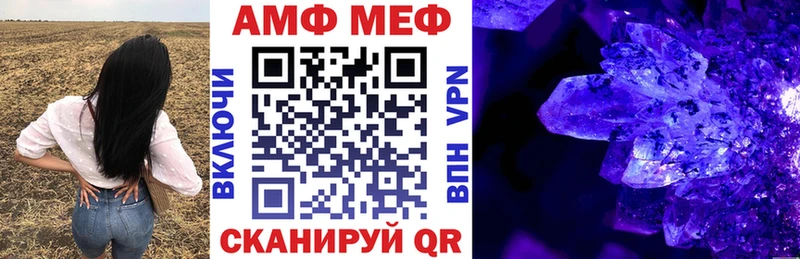 Купить где  Светлоград  Amphetamine Розовый 