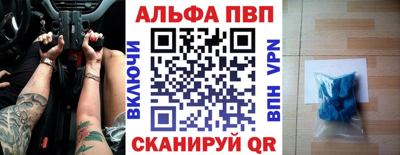 A-PVP СК КРИС Светлоград