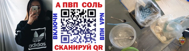 Alfa_PVP крисы CK  Купить где  Светлоград 
