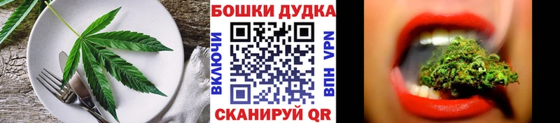 Купить где  Светлоград  Cannafood марихуана 
