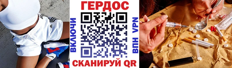 Героин белый  Купить где  Светлоград 