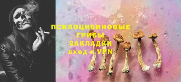 бутик Горно-Алтайск