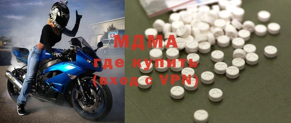 бутик Горно-Алтайск