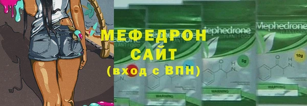 хмурый Горняк