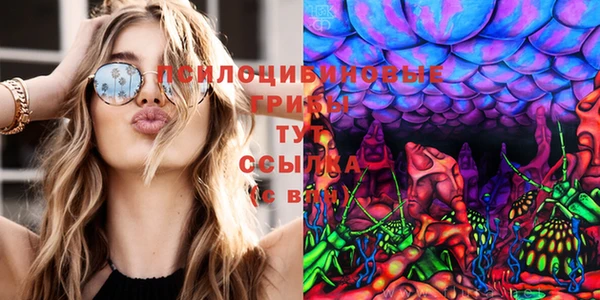 бутик Горно-Алтайск