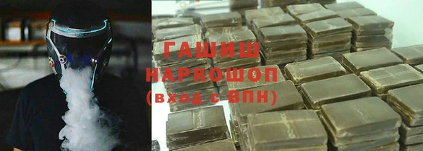 бутик Горно-Алтайск