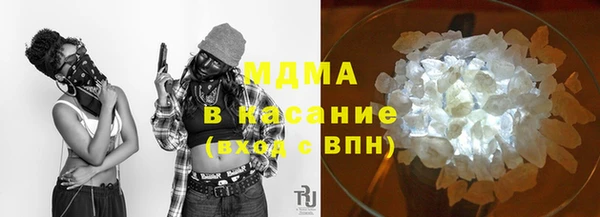 бутик Горно-Алтайск