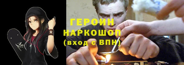 хмурый Горняк