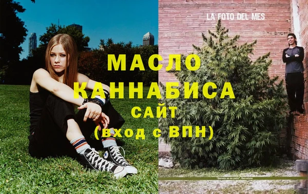 бутик Горно-Алтайск
