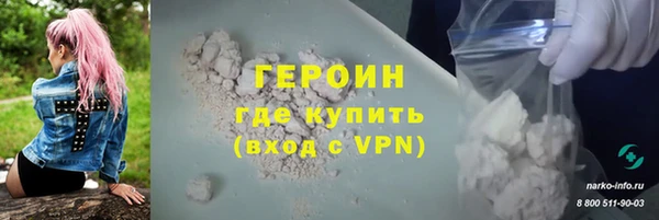 хмурый Горняк