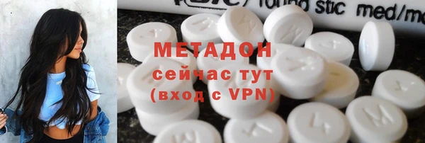 хмурый Горняк