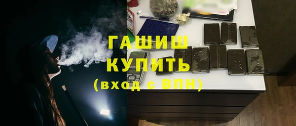 бутик Горно-Алтайск