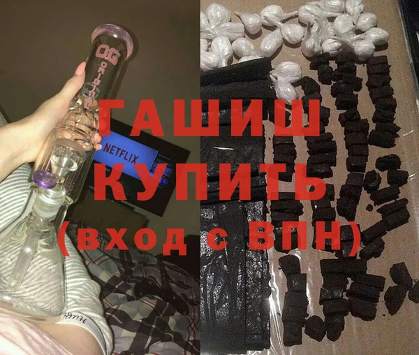 бутик Горно-Алтайск