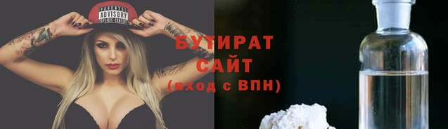 хмурый Горняк