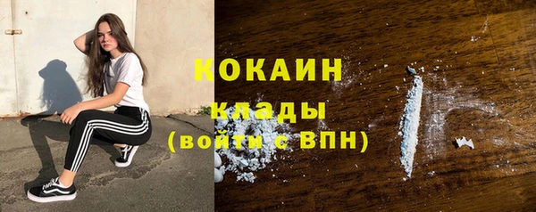 бутик Горно-Алтайск