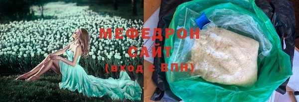 скорость mdpv Горнозаводск