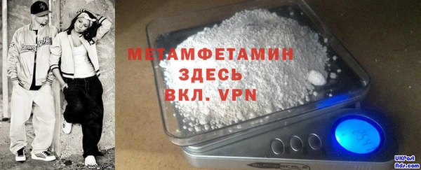 хмурый Горняк