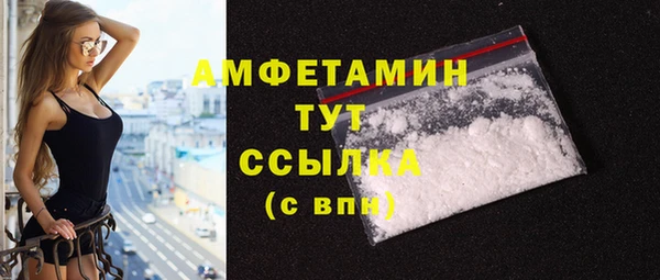 бутик Горно-Алтайск