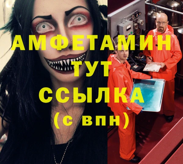 хмурый Горняк
