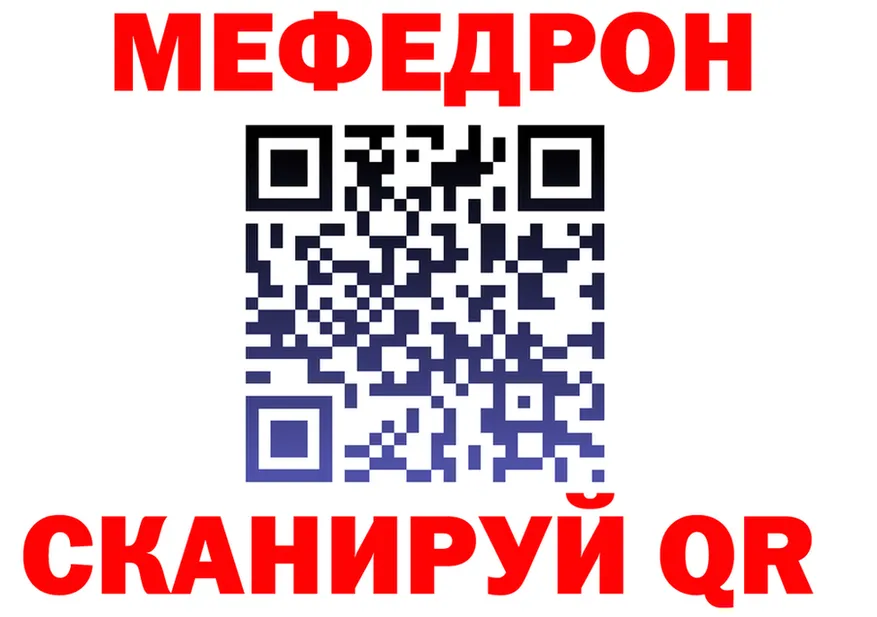Метадон мёд как войти darknet OMG Светлоград