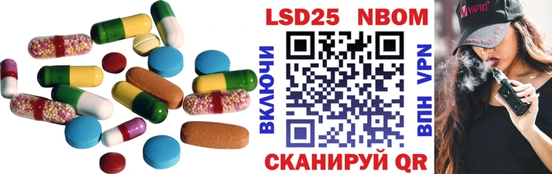Купить  Светлоград  ЛСД экстази кислота 