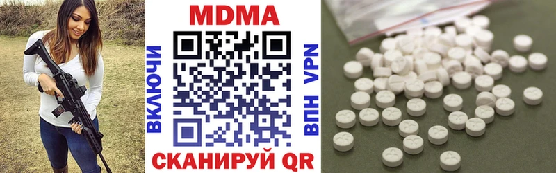 Купить где  Светлоград  МДМА кристаллы 