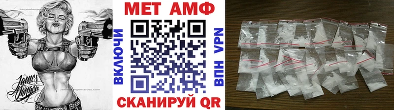 МЕТАМФЕТАМИН витя  Купить где  Светлоград 