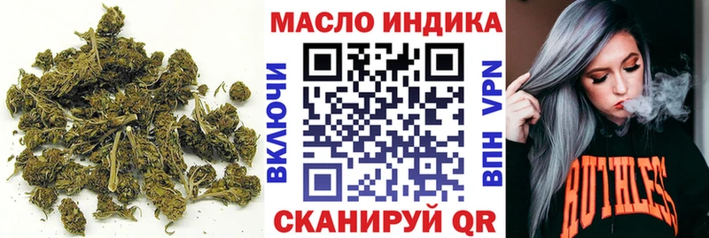 Купить закладки  Светлоград  ТГК жижа 