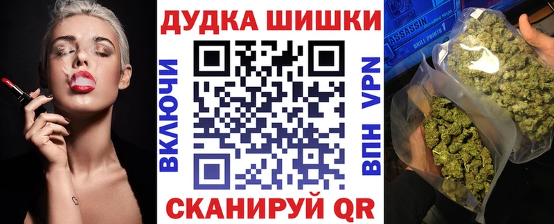 Шишки марихуана индика  Купить  Светлоград 